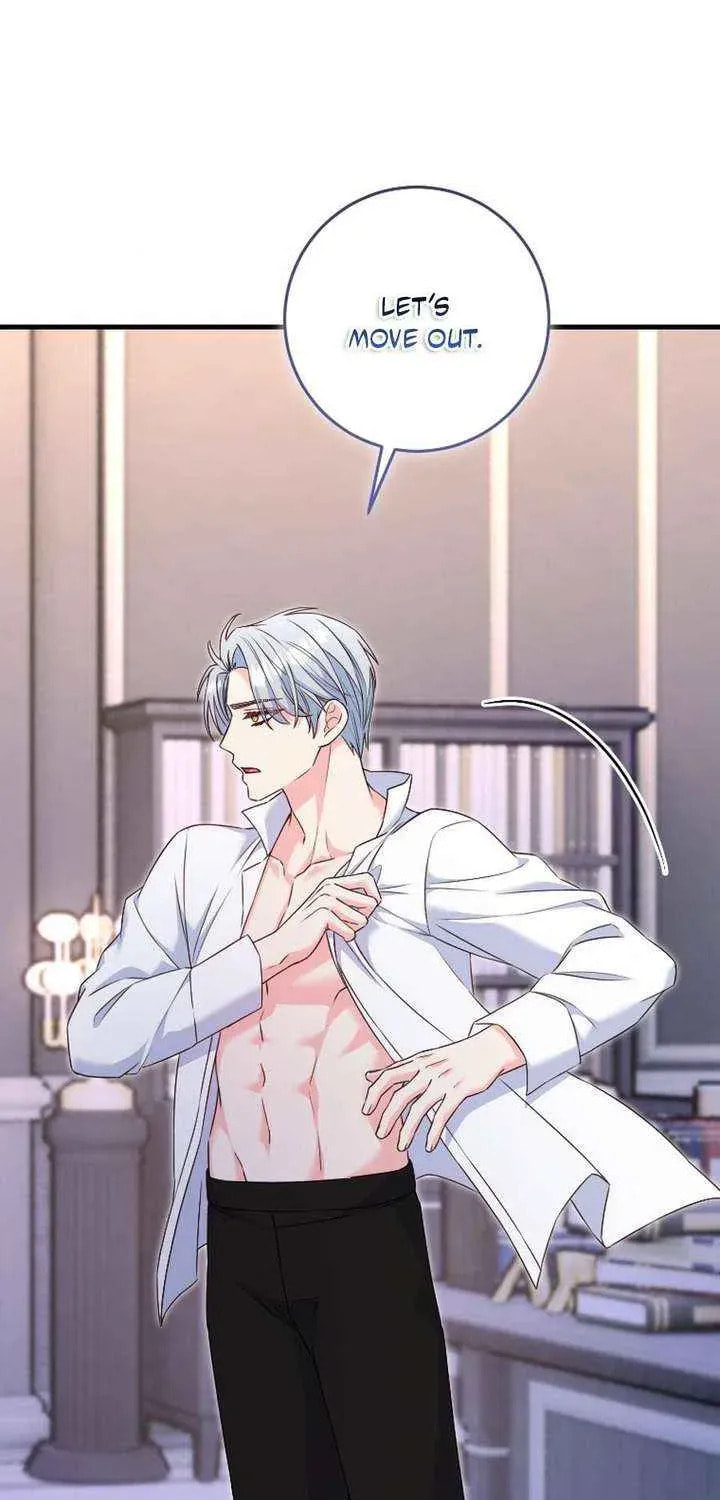 No Mercy (Jambi) Chapter 82 page 47 - 