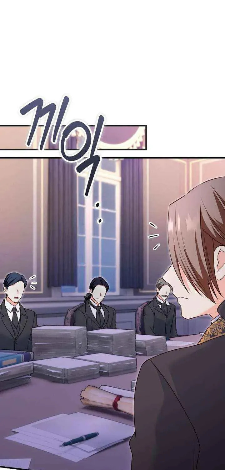 No Mercy (Jambi) Chapter 82 page 49 - 