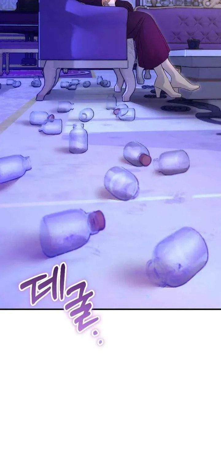 No Mercy (Jambi) Chapter 82 page 67 - 