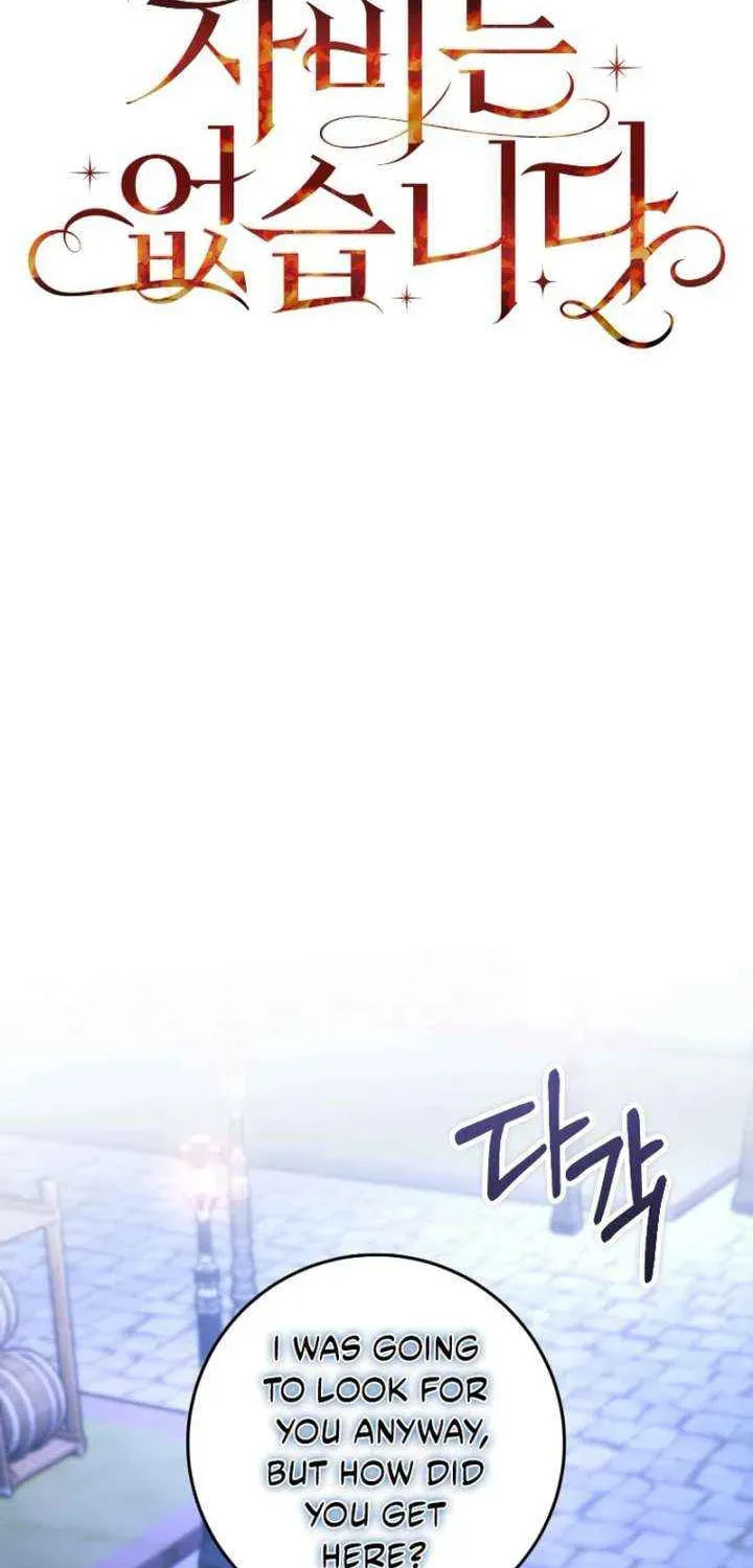 No Mercy (Jambi) Chapter 83 page 16 - 