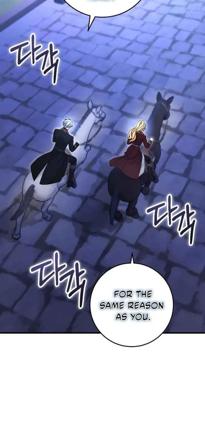 No Mercy (Jambi) Chapter 83 page 17 - 