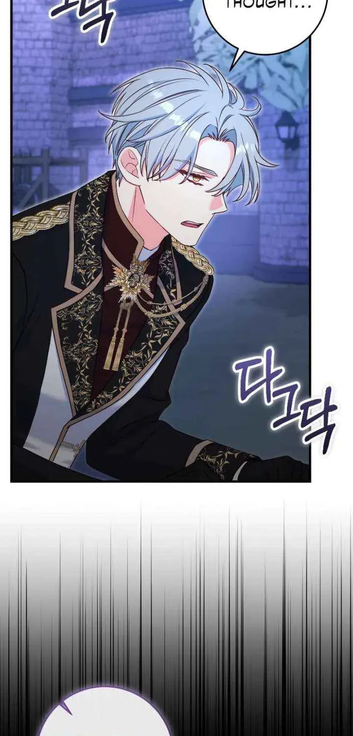 No Mercy (Jambi) Chapter 83 page 21 - 
