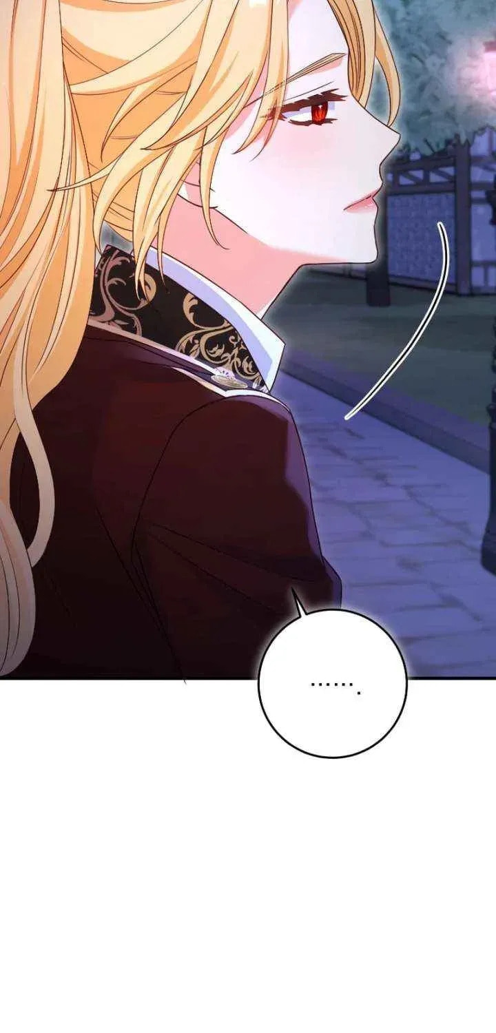 No Mercy (Jambi) Chapter 83 page 29 - 
