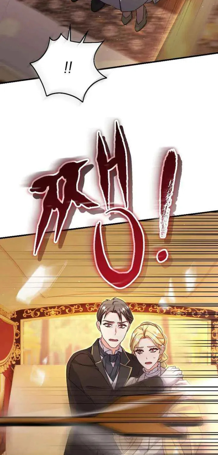No Mercy (Jambi) Chapter 83 page 55 - 