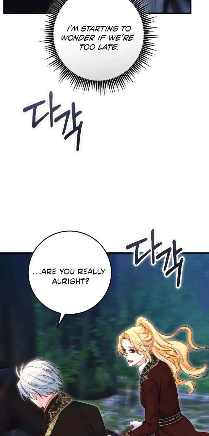 No Mercy (Jambi) Chapter 84 page 5 - 