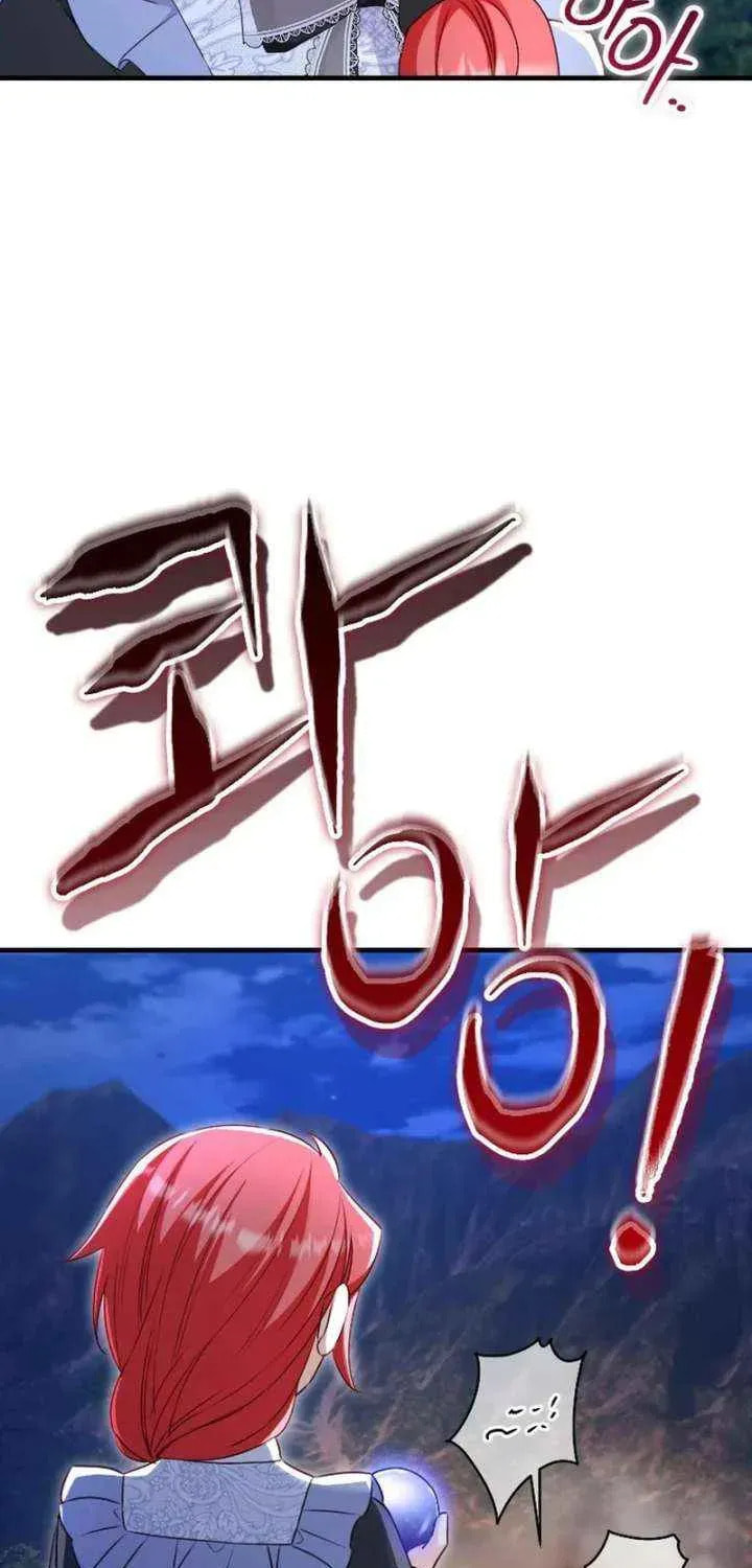 No Mercy (Jambi) Chapter 84 page 51 - 