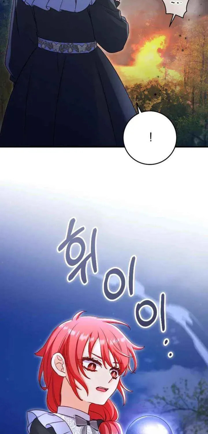 No Mercy (Jambi) Chapter 84 page 52 - 
