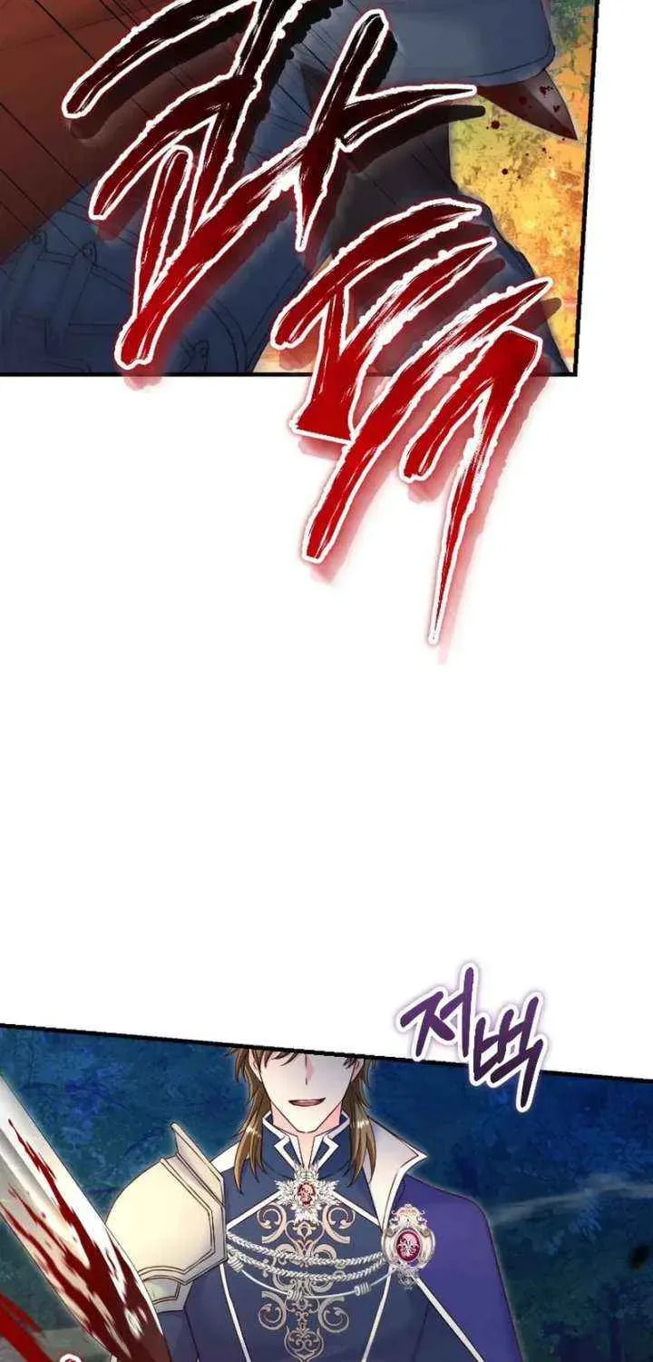 No Mercy (Jambi) Chapter 84 page 65 - 