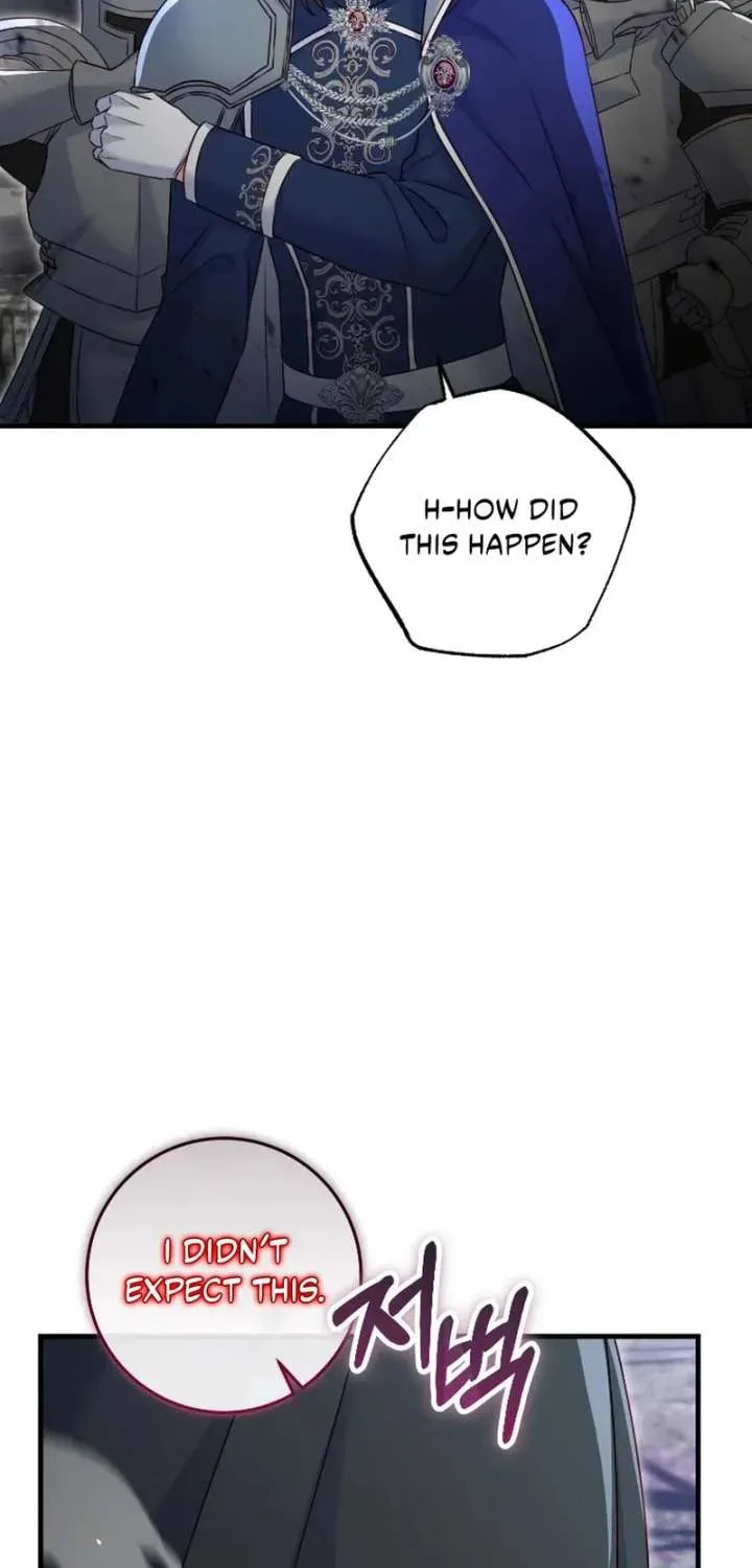 No Mercy (Jambi) Chapter 84 page 81 - 