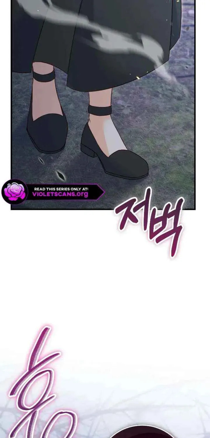 No Mercy (Jambi) Chapter 84 page 82 - 