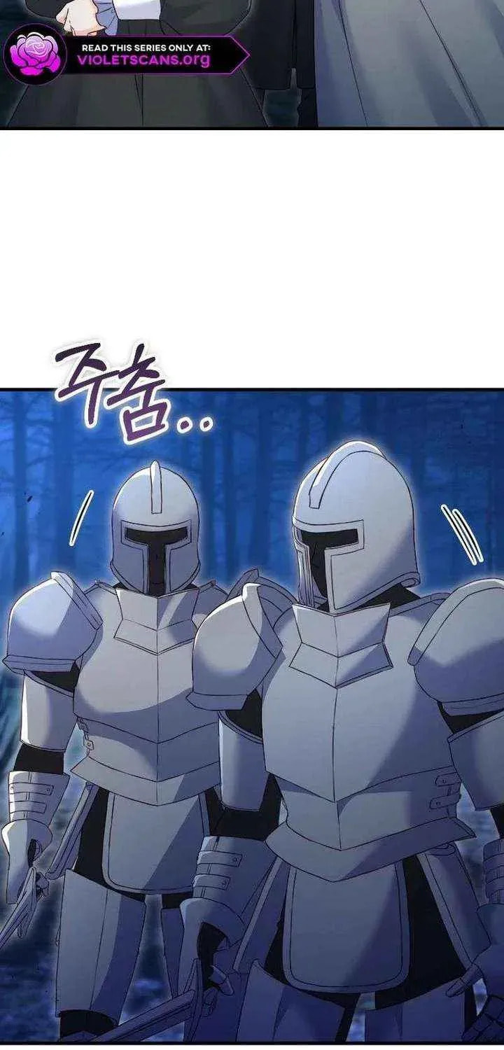 No Mercy (Jambi) Chapter 85 page 15 - 