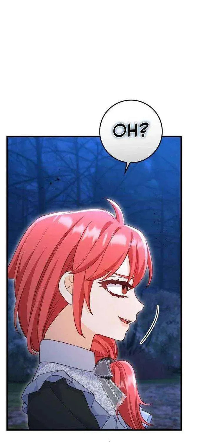 No Mercy (Jambi) Chapter 85 page 16 - 