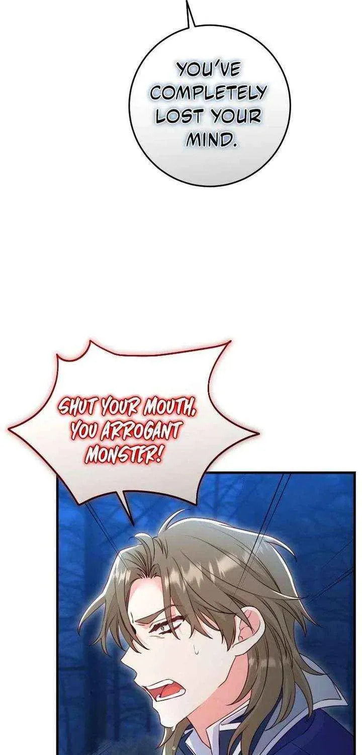 No Mercy (Jambi) Chapter 85 page 17 - 