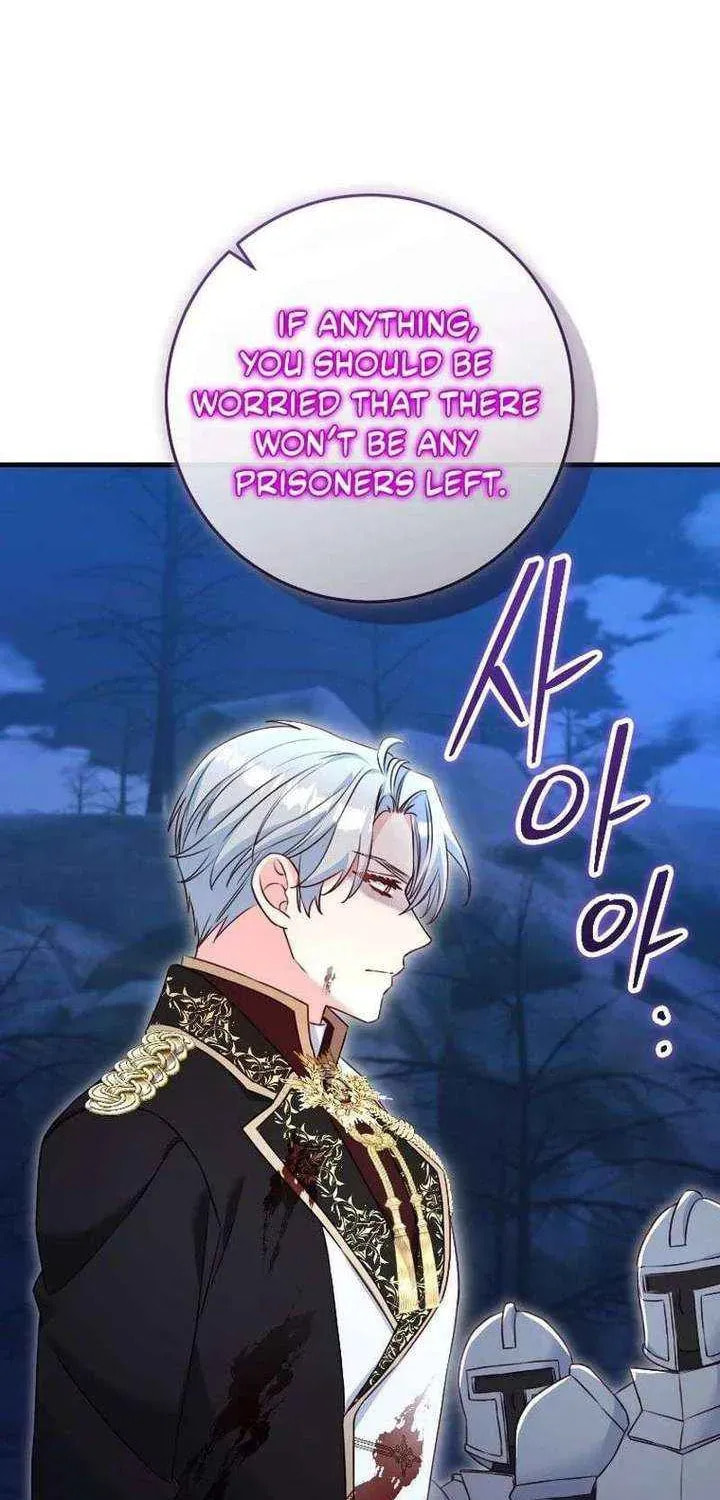 No Mercy (Jambi) Chapter 85 page 32 - 