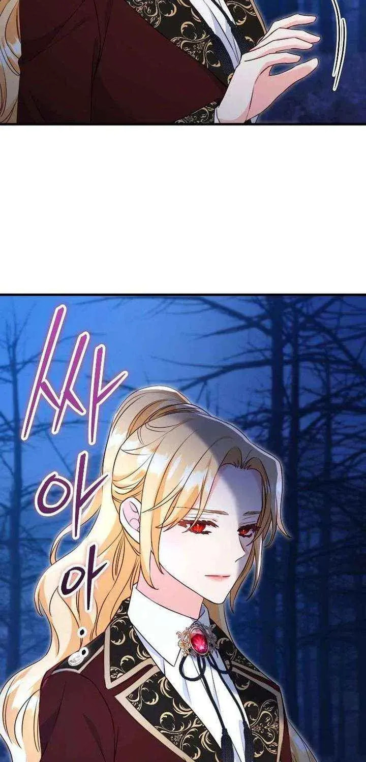 No Mercy (Jambi) Chapter 85 page 35 - 
