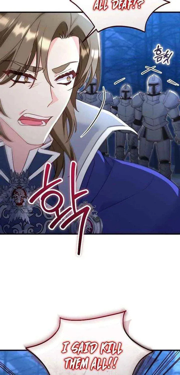 No Mercy (Jambi) Chapter 85 page 38 - 
