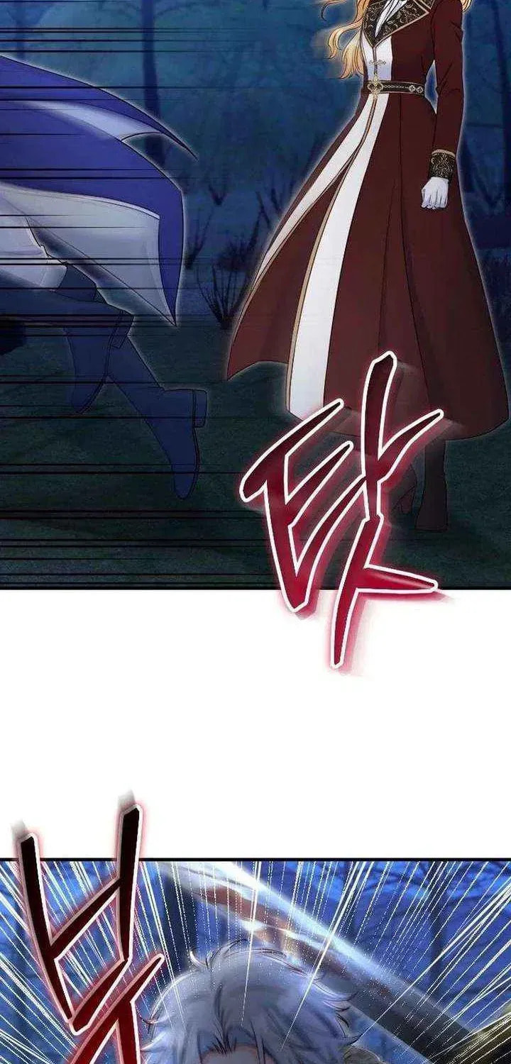No Mercy (Jambi) Chapter 85 page 56 - 