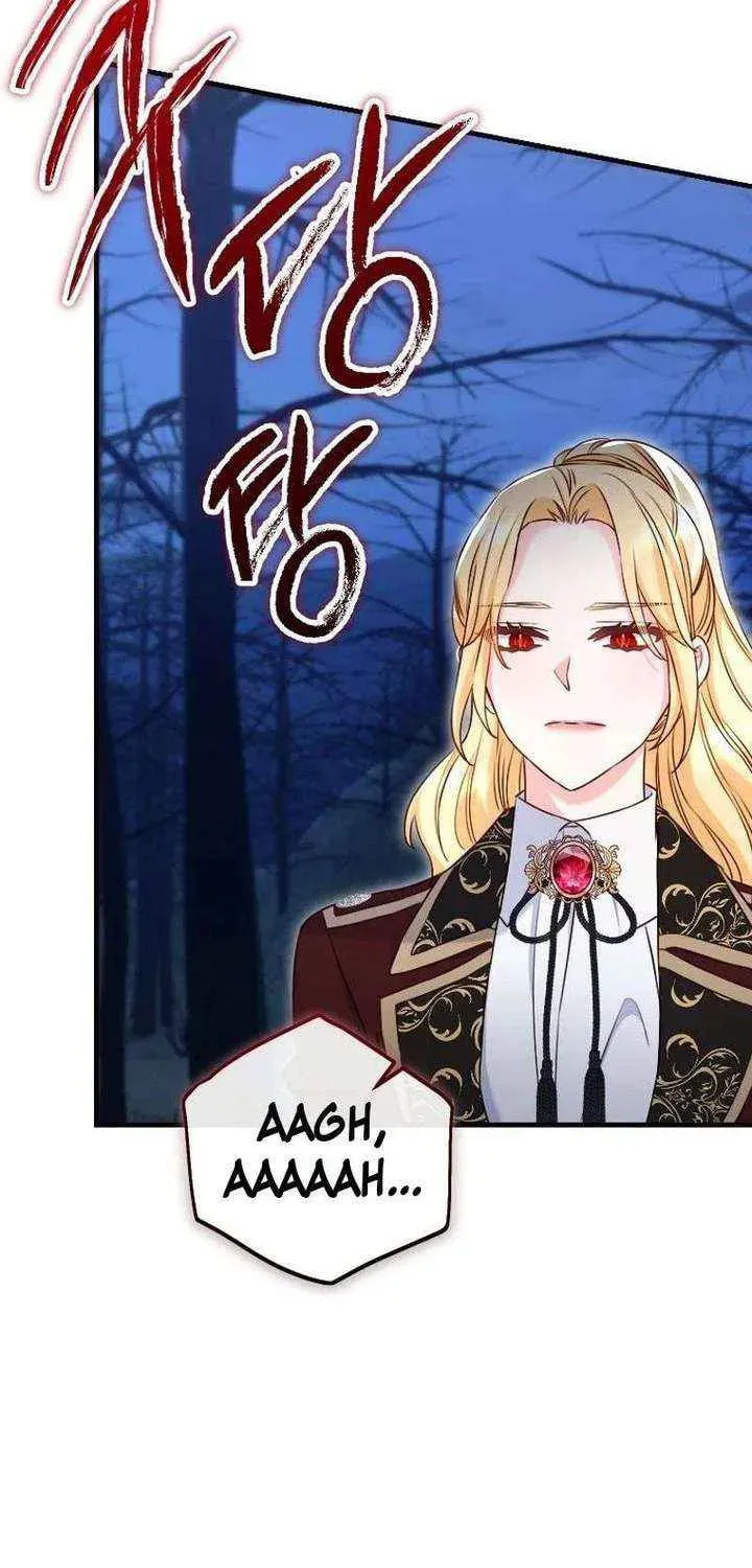 No Mercy (Jambi) Chapter 85 page 59 - 