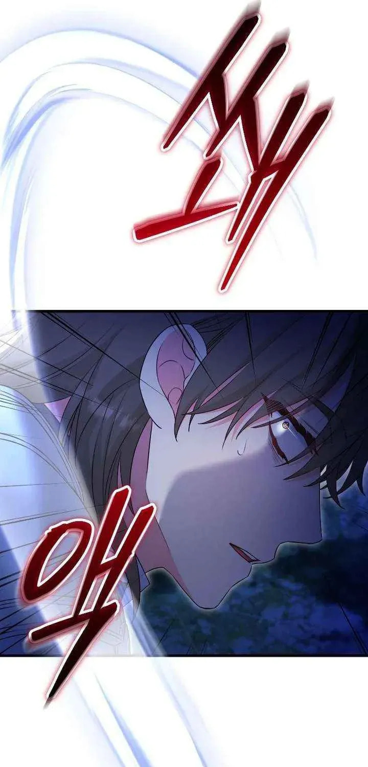 No Mercy (Jambi) Chapter 86 page 30 - 