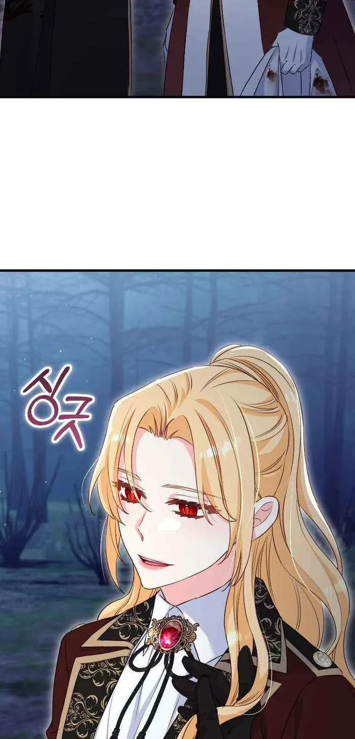 No Mercy (Jambi) Chapter 86 page 46 - 