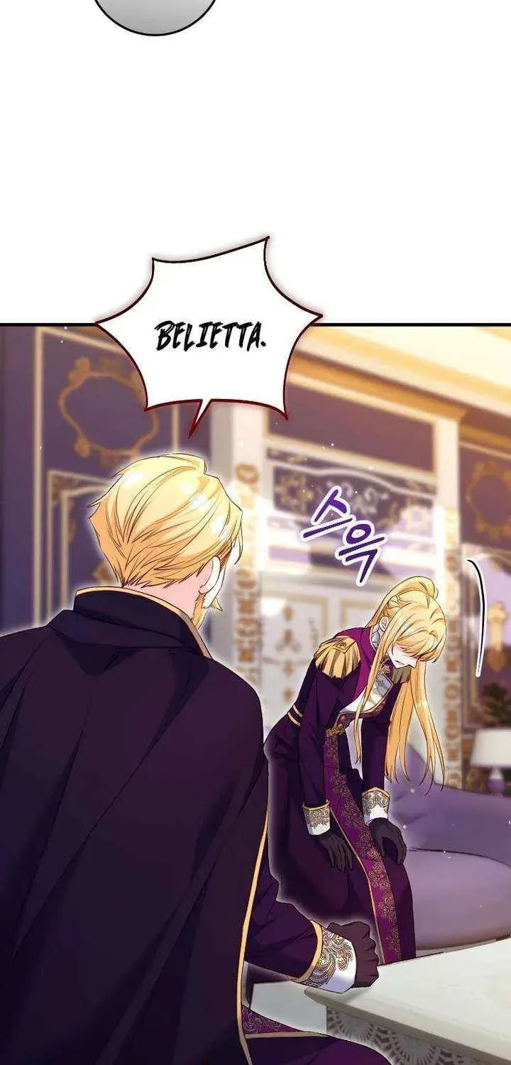 No Mercy (Jambi) Chapter 86 page 56 - 