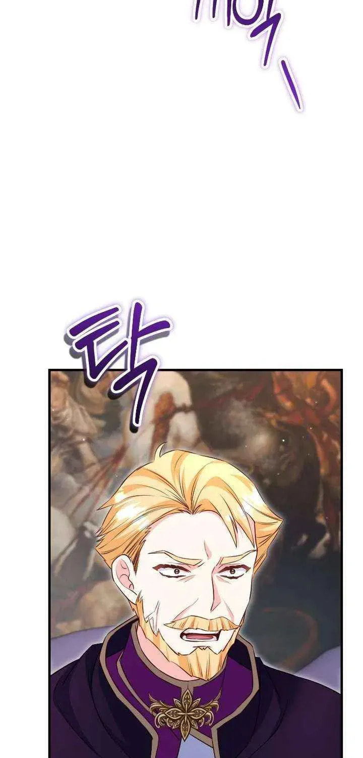 No Mercy (Jambi) Chapter 86 page 58 - 