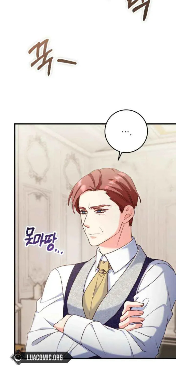 No Mercy (Jambi) Chapter 87 page 14 - 