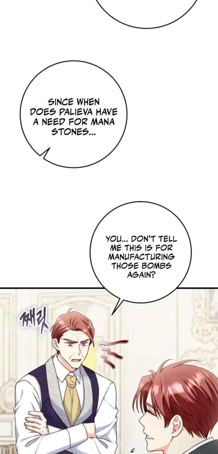 No Mercy (Jambi) Chapter 87 page 16 - 