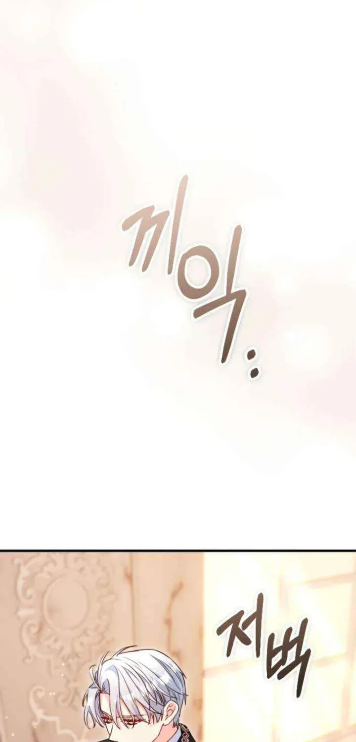 No Mercy (Jambi) Chapter 87 page 36 - 