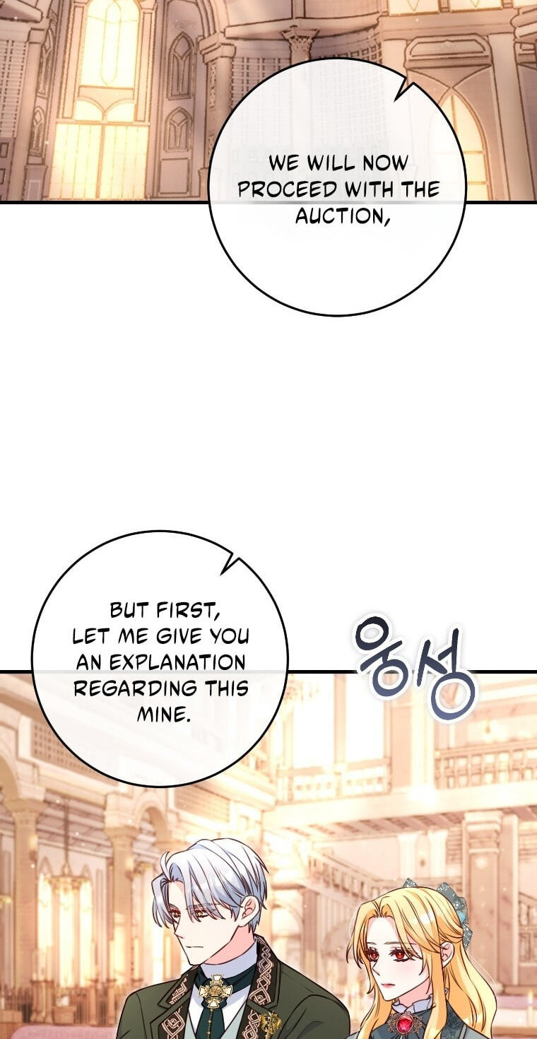 No Mercy (Jambi) Chapter 88 page 3 - 