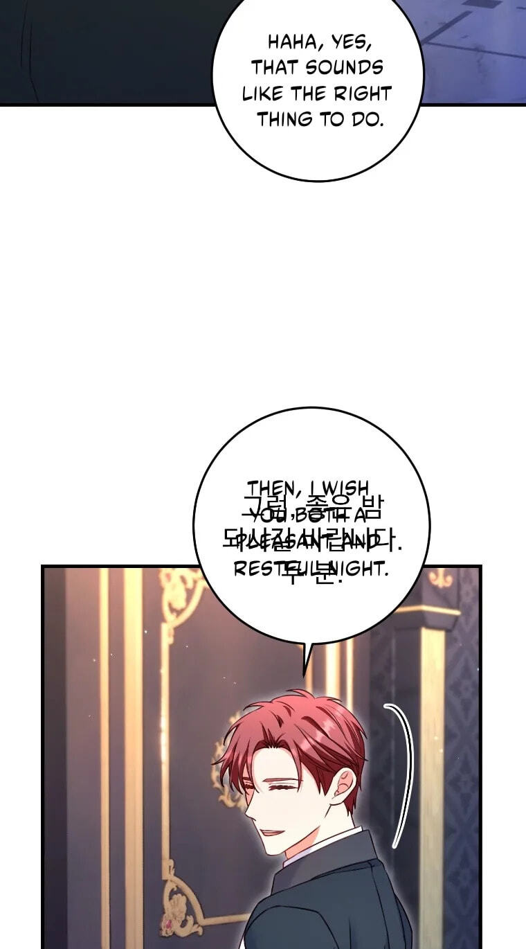 No Mercy (Jambi) Chapter 88 page 47 - 