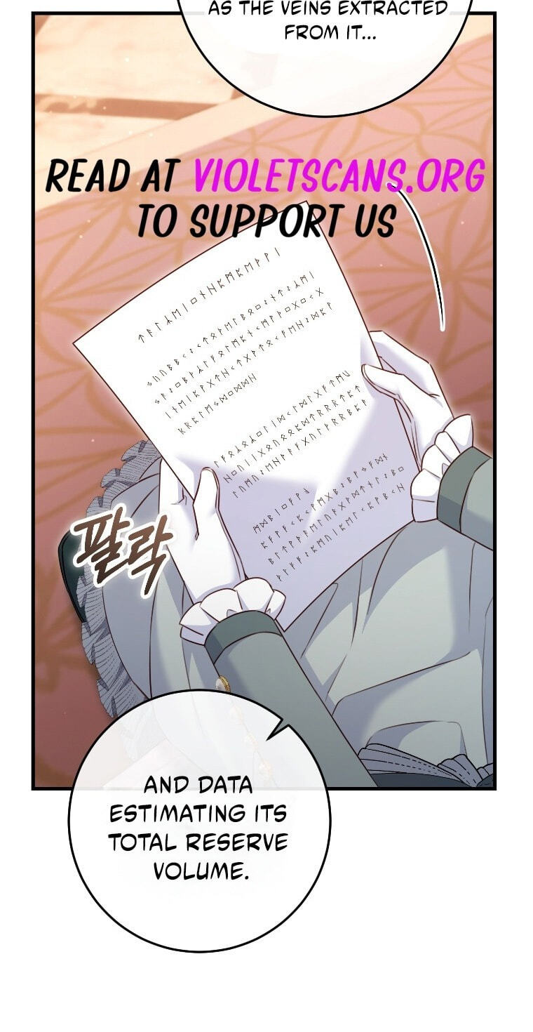 No Mercy (Jambi) Chapter 88 page 6 - 