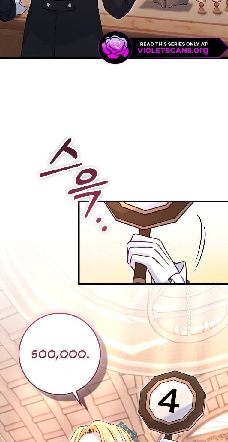 No Mercy (Jambi) Chapter 88 page 9 - 