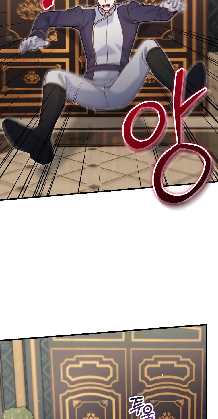 No Mercy (Jambi) Chapter 89 page 53 - 
