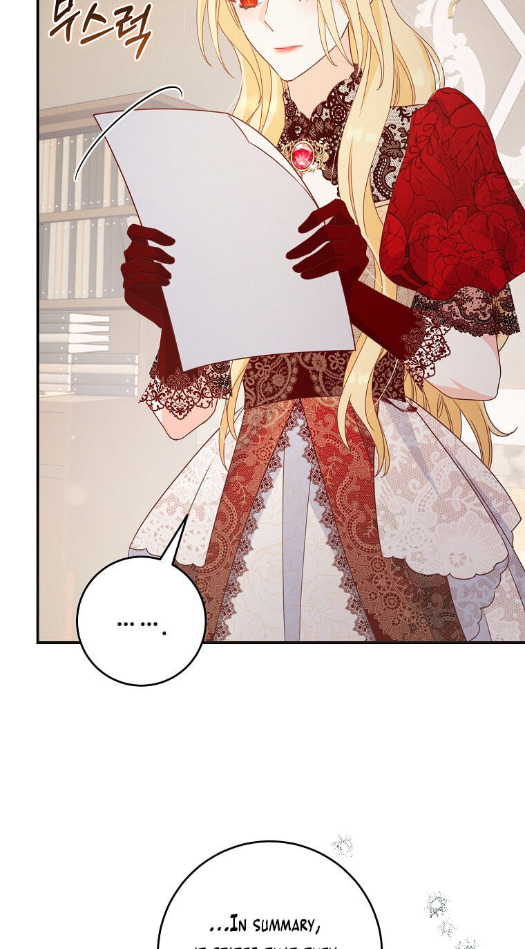 No Mercy (Jambi) Chapter 9 page 28 - 
