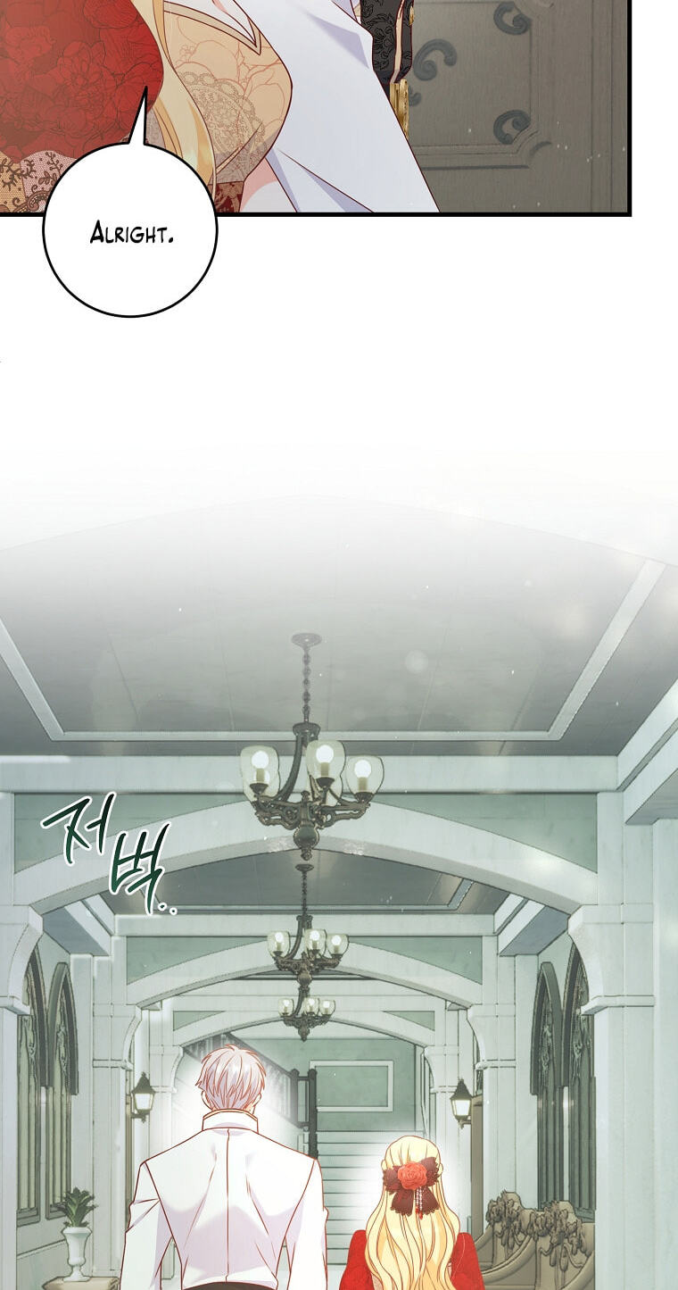No Mercy (Jambi) Chapter 9 page 52 - 