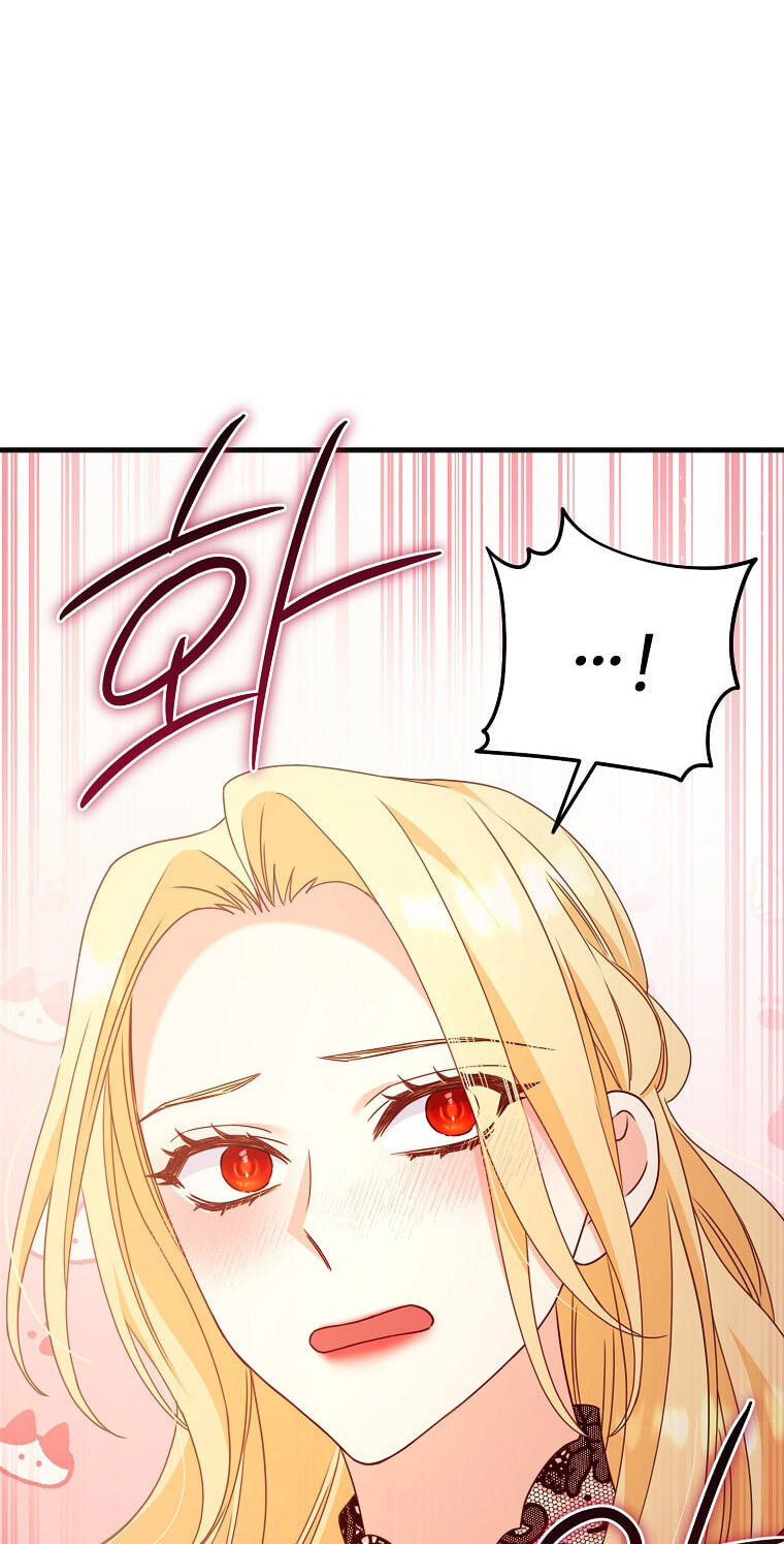 No Mercy (Jambi) Chapter 9 page 73 - 