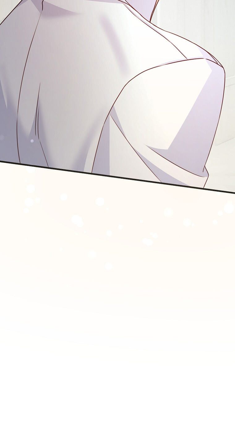 No Mercy (Jambi) Chapter 9 page 78 - 