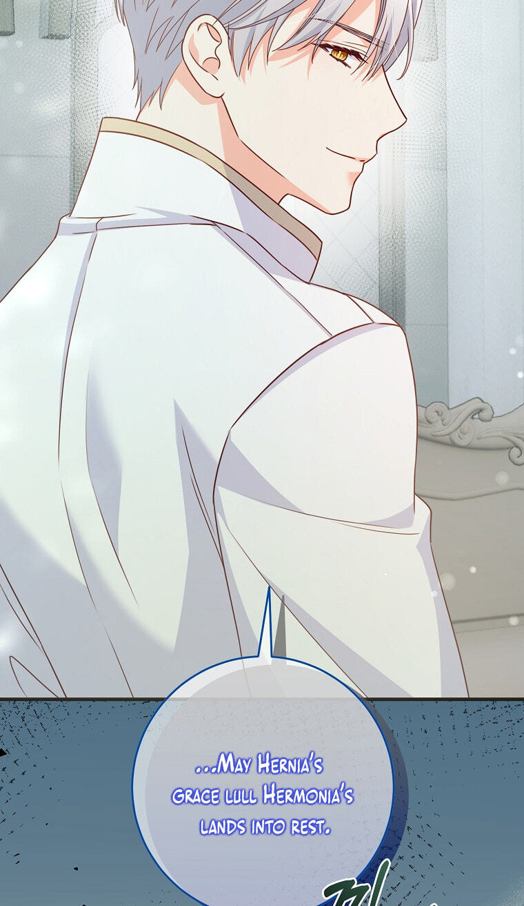 No Mercy (Jambi) Chapter 9 page 86 - 
