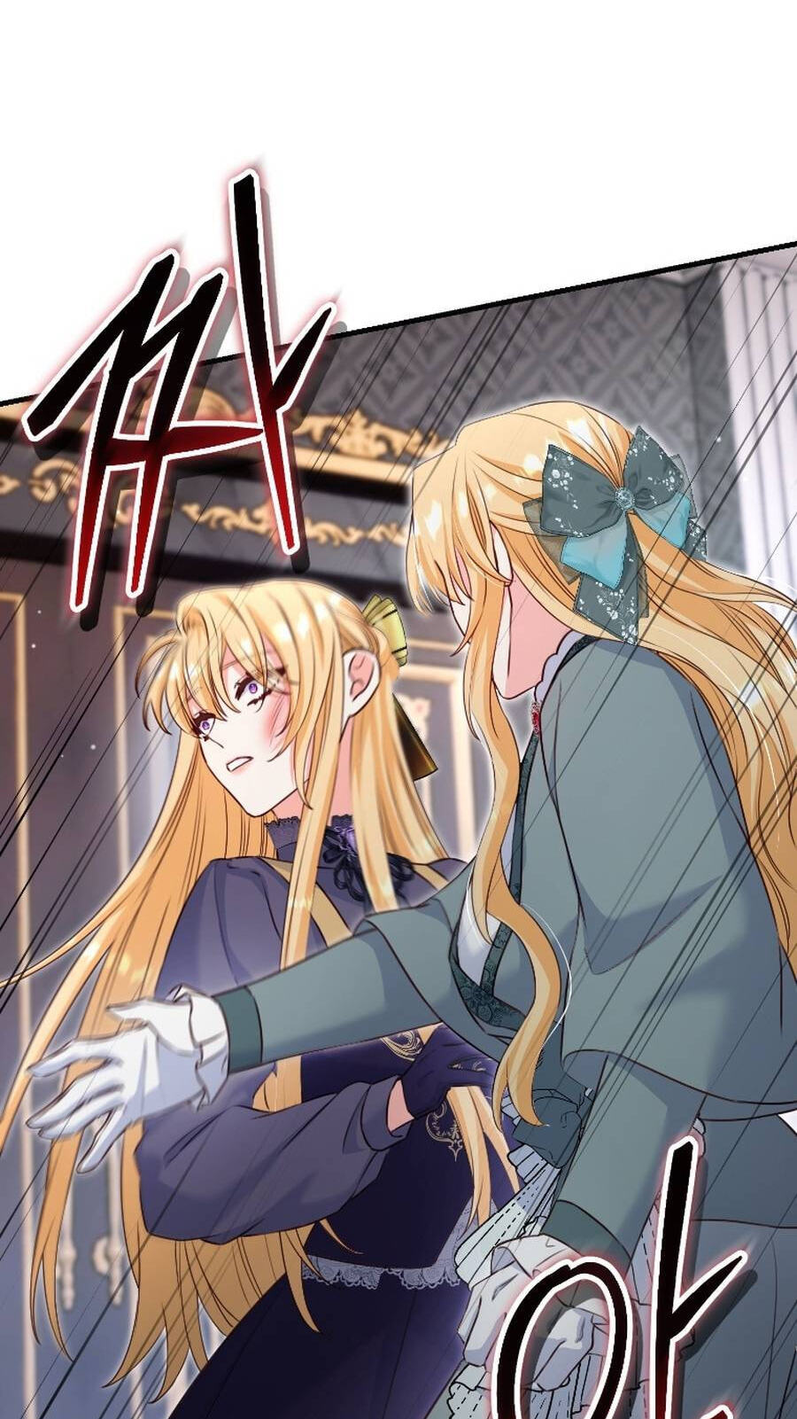 No Mercy (Jambi) Chapter 90 page 15 - 