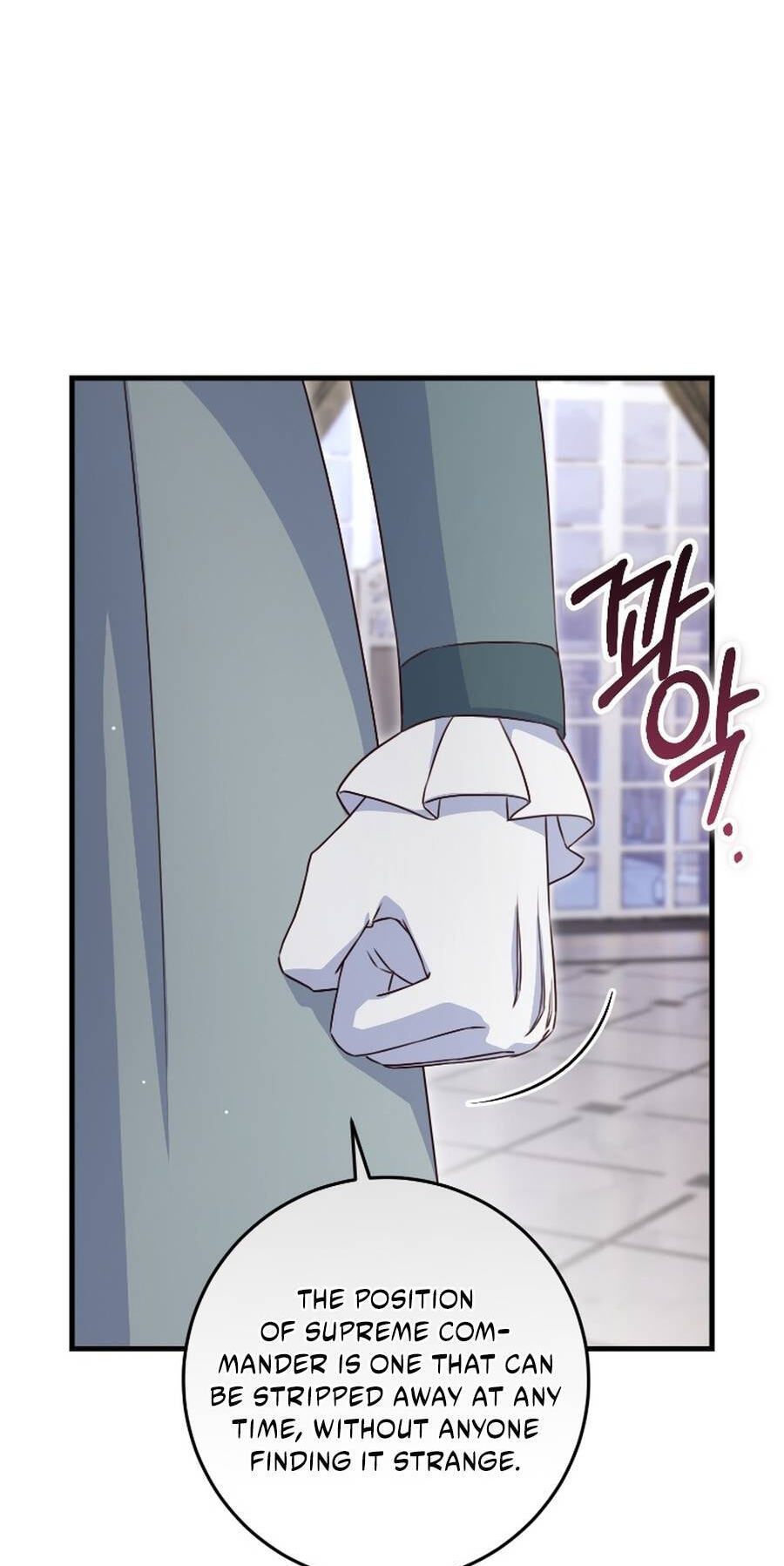 No Mercy (Jambi) Chapter 90 page 23 - 