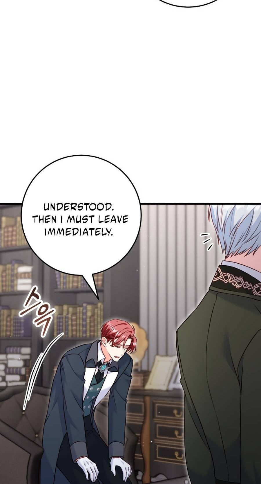 No Mercy (Jambi) Chapter 90 page 27 - 