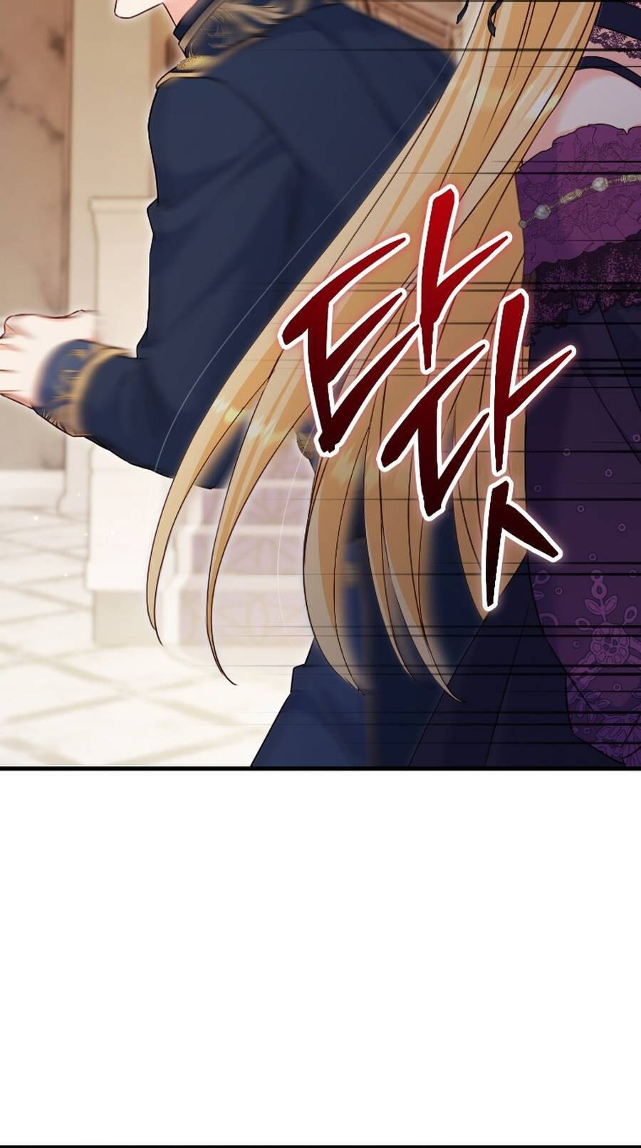 No Mercy (Jambi) Chapter 90 page 61 - 