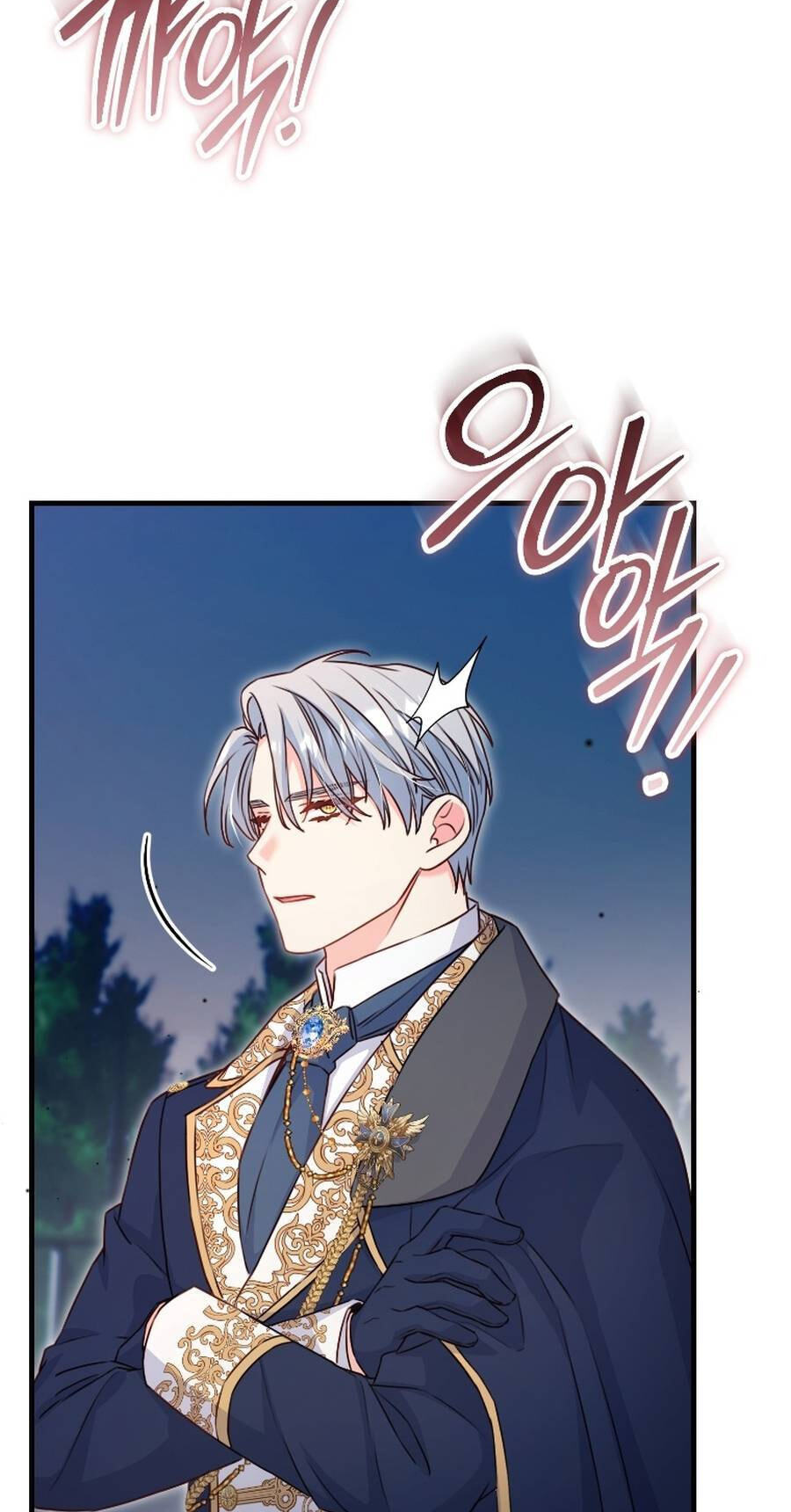 No Mercy (Jambi) Chapter 90 page 81 - 