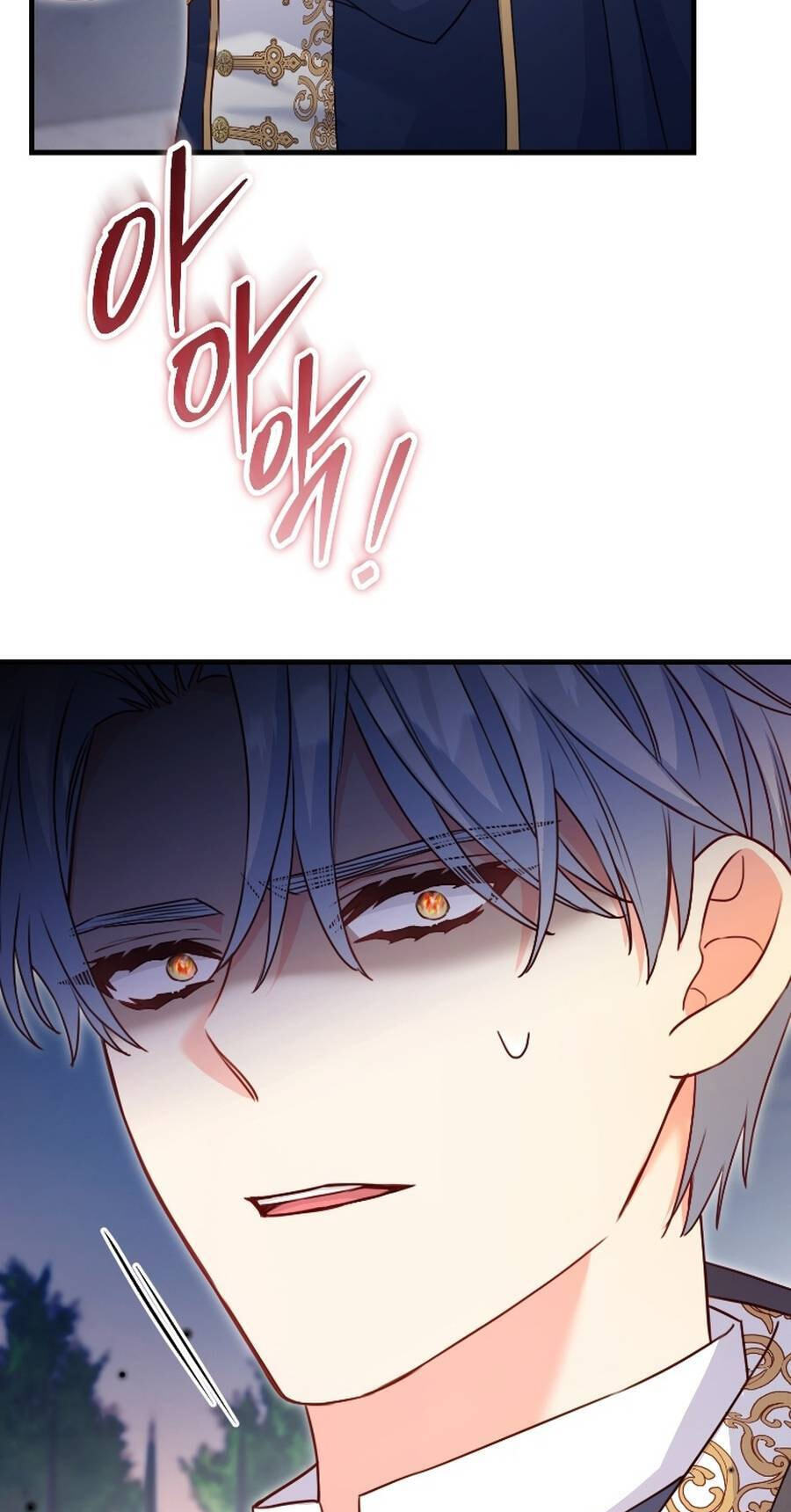 No Mercy (Jambi) Chapter 90 page 82 - 
