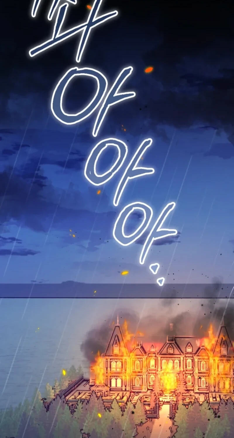 No Mercy (Jambi) Chapter 91 page 2 - 