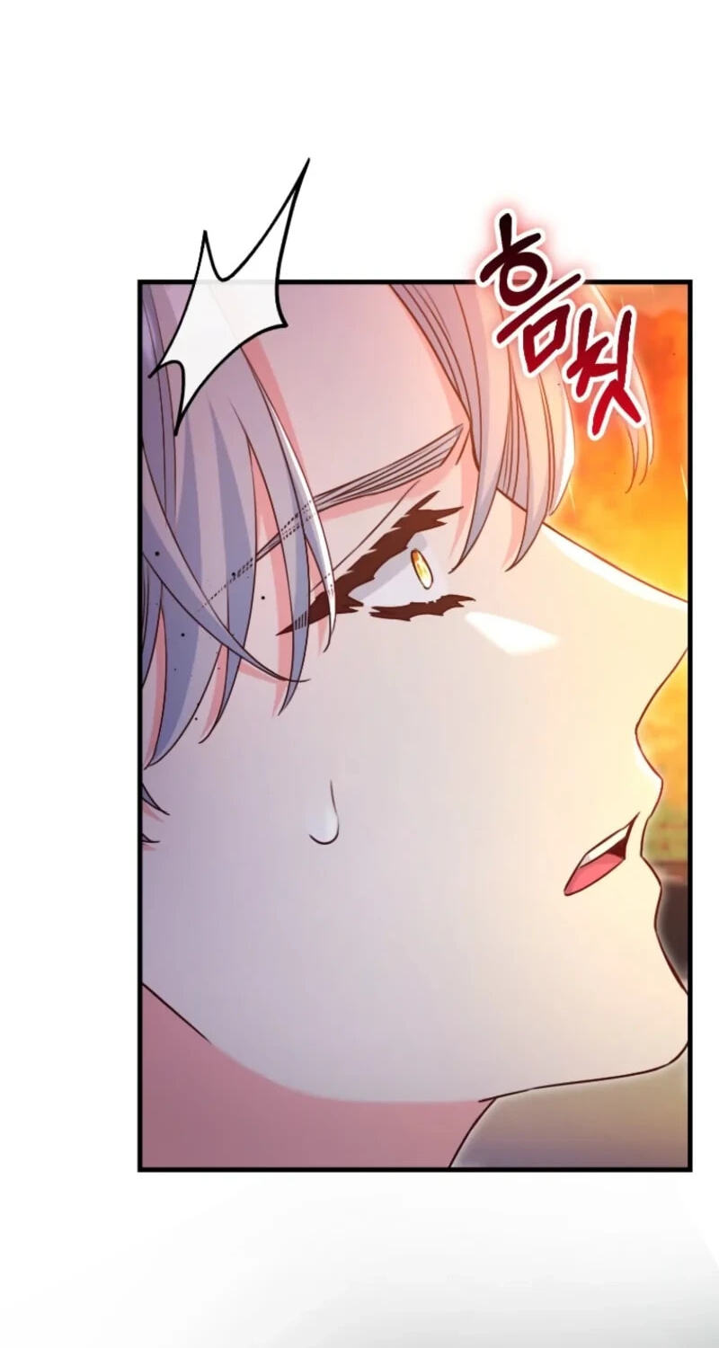 No Mercy (Jambi) Chapter 91 page 56 - 