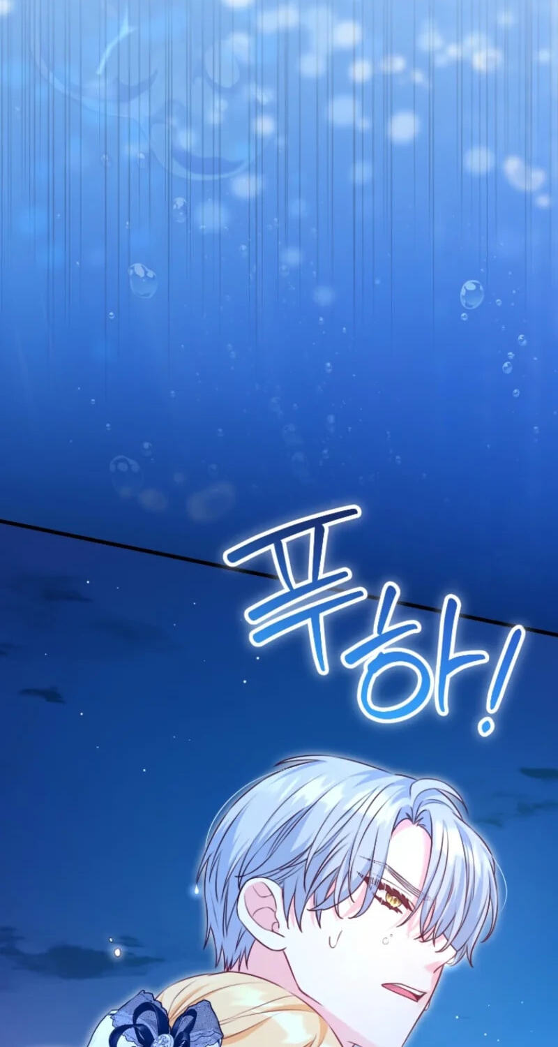 No Mercy (Jambi) Chapter 92 page 20 - 
