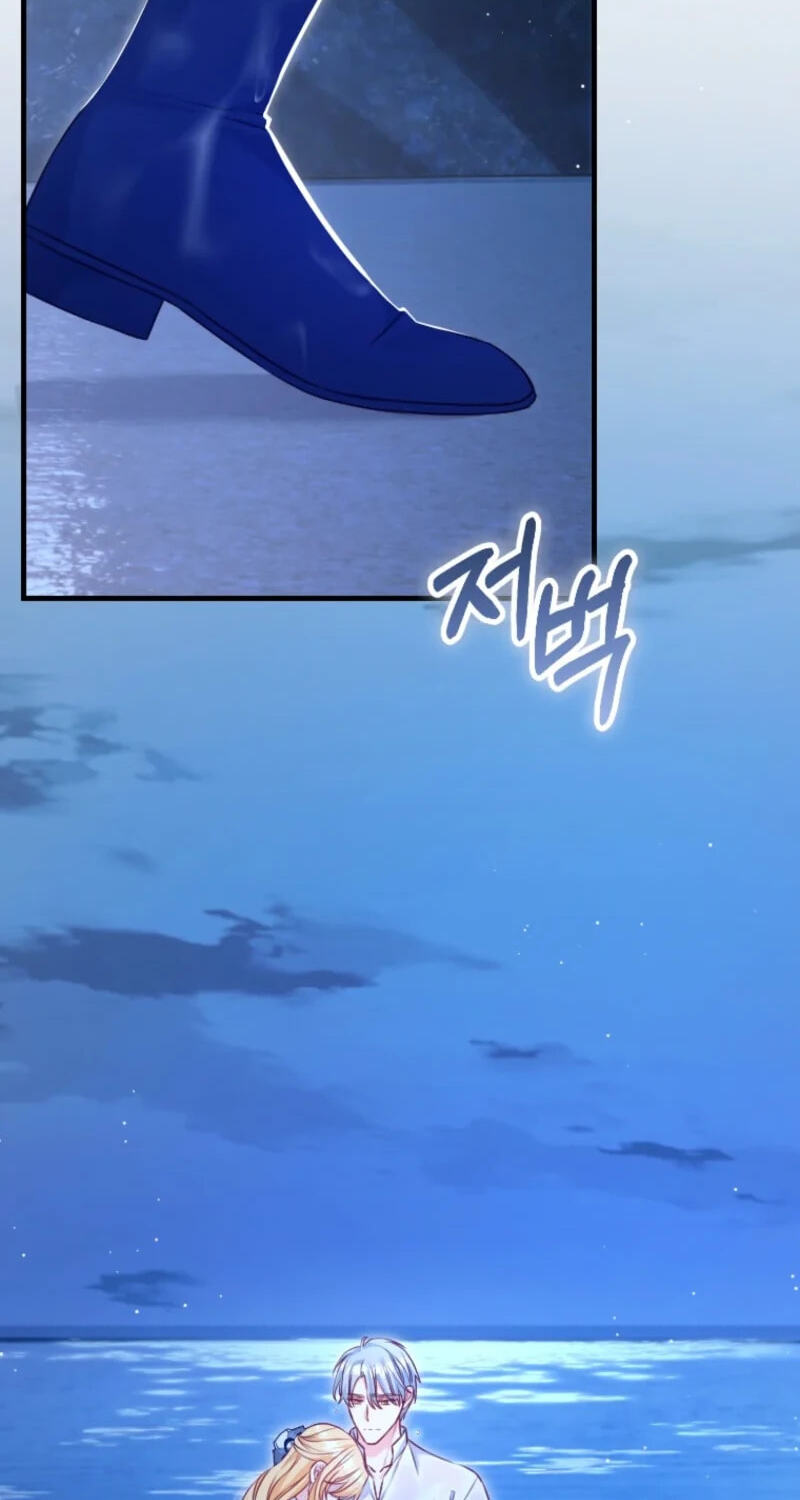 No Mercy (Jambi) Chapter 92 page 22 - 