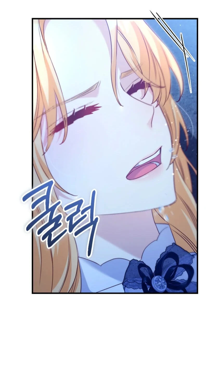 No Mercy (Jambi) Chapter 92 page 26 - 